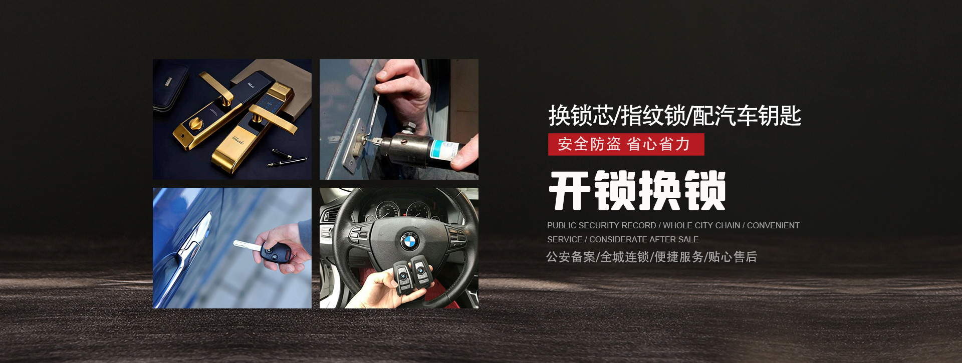 武汉东西湖区banner01